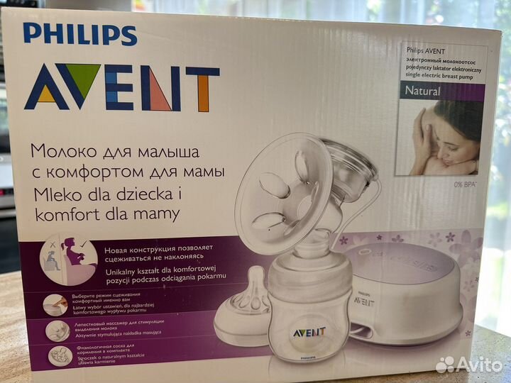 Молокоотсос электрический