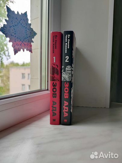 Манга/вебтун 