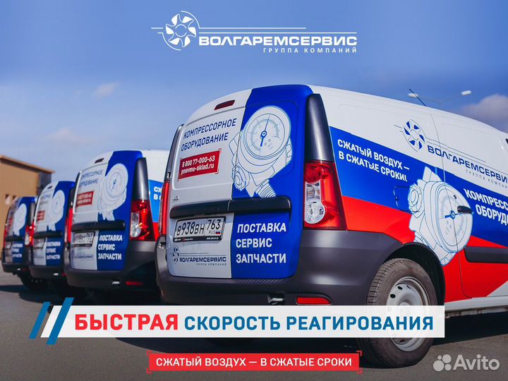 Рефрижераторный осушитель ATS DGO 4800 W