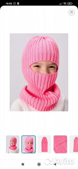 Шапка шлем Acoola р. 53