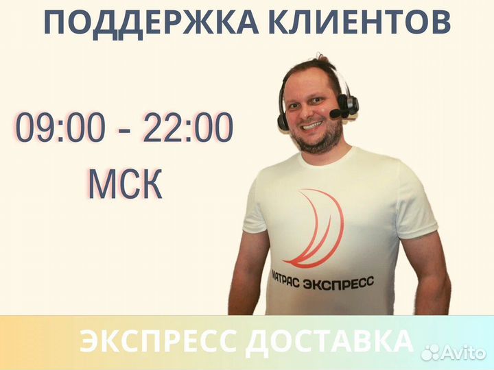 Матрас Димакс Оптима софт 90х195