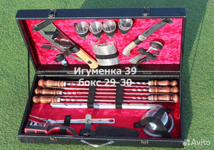 Набор шампуров