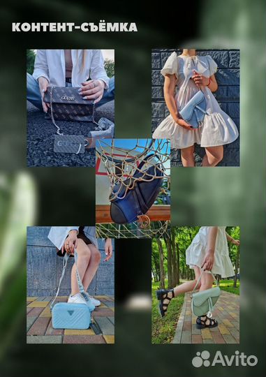 SMM-менеджер Визуальный ассистент Продвижение