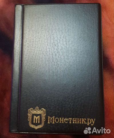 Альбом для монет