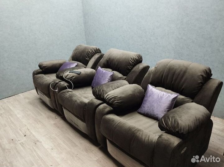 Реклайнер для отдыха