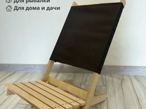 Шезлонг складной gogarden relax садовый 172х56х67 см