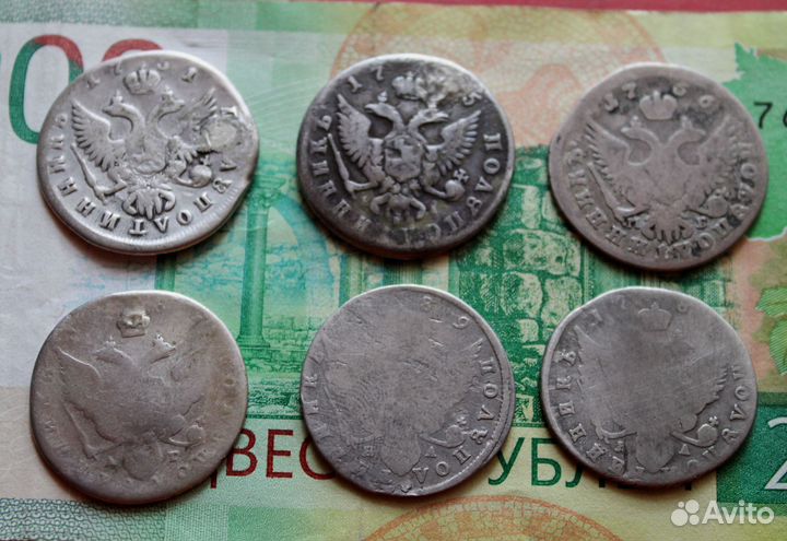 Серебро Полуполтины Елизаветы и Екатерины, 20 коп