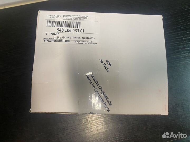 Помпа porsche