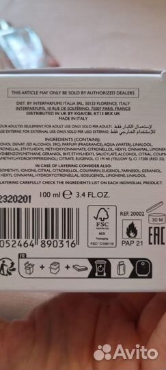 Ferragamo salvatore Giardini Di Seta духи