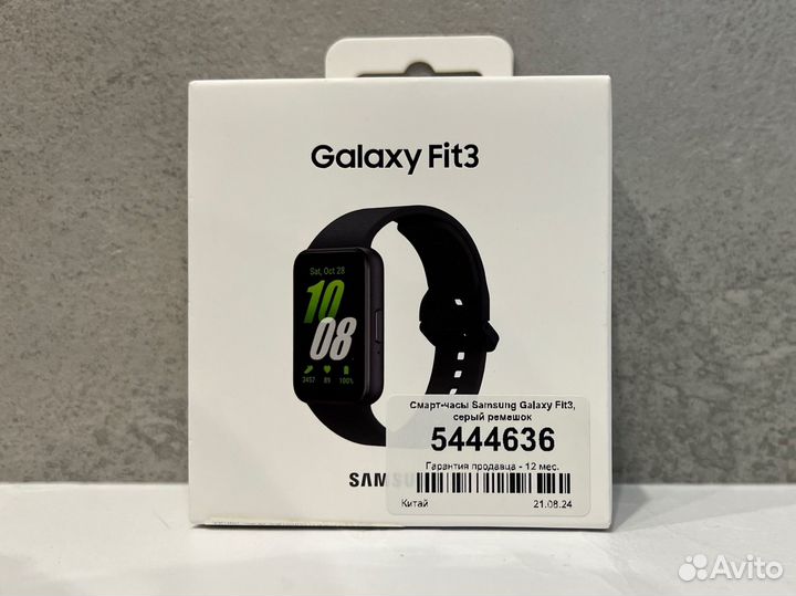 Смарт-часы Samsung galaxy fit3 (новые)