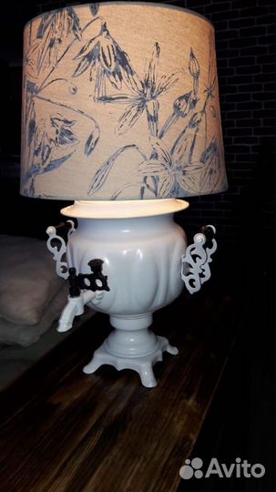 Светильник