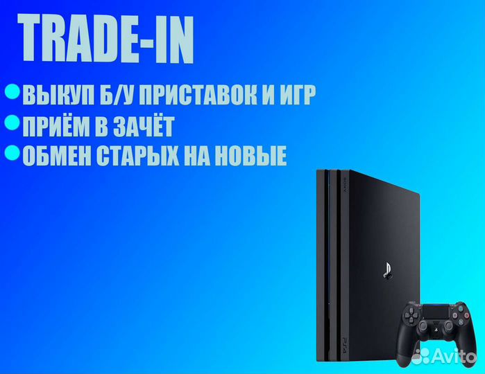 Control Ps4 (Возможнен обмен)