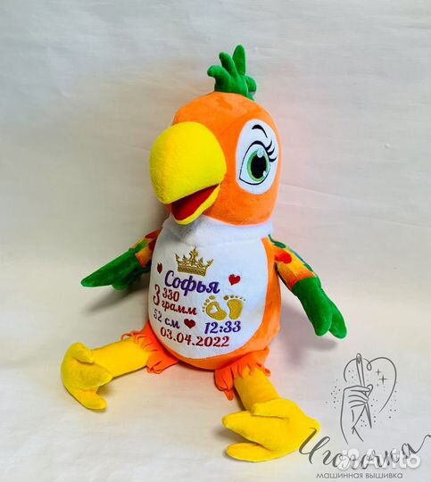 Дракончики -мягкая игрушка с вышивкой метрики