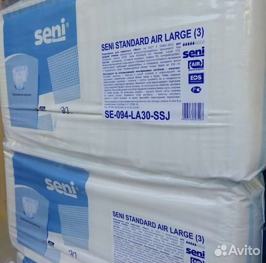 Памперсы взрослые Соломед/Сени