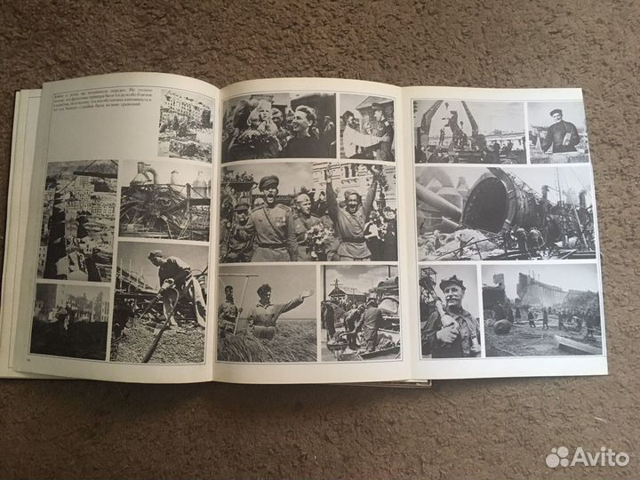 Книга Рубежи великой эпохи