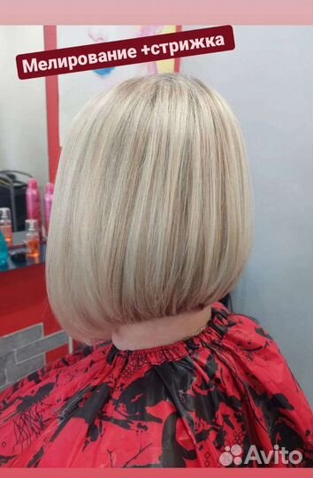 Услуги парикмахера