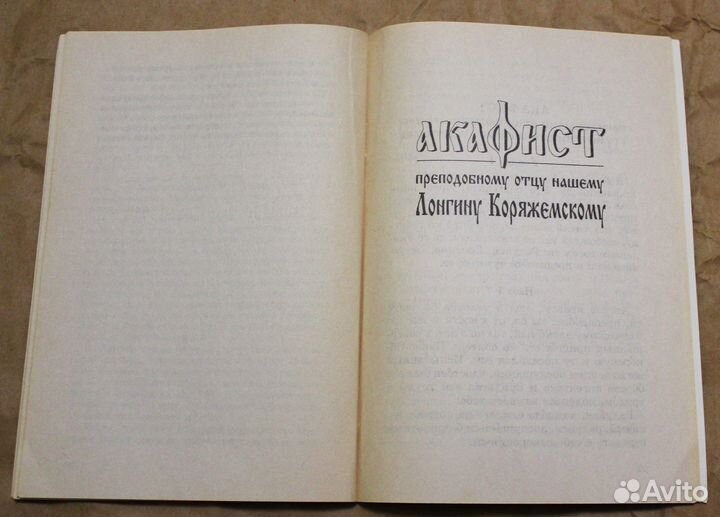Книги о собаках, разные