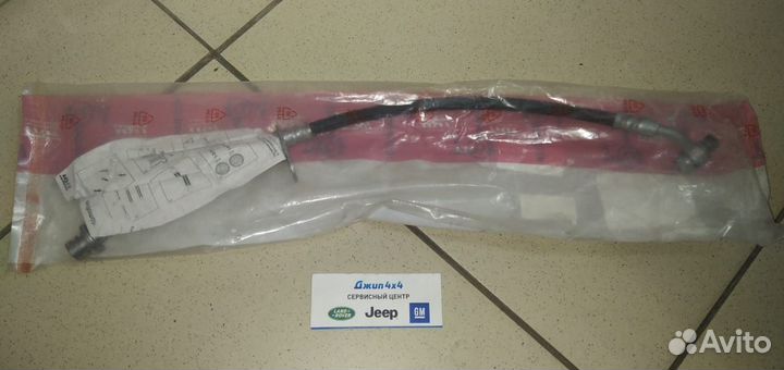 Шланг тормозной Land Rover