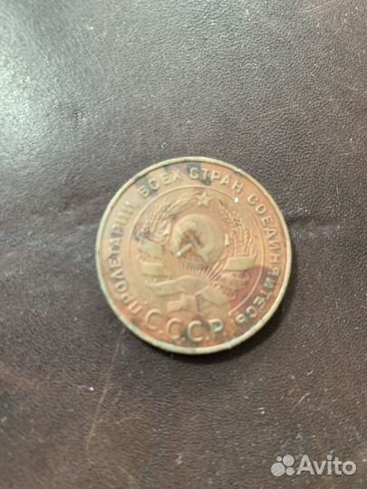 5 копеек 1924 года