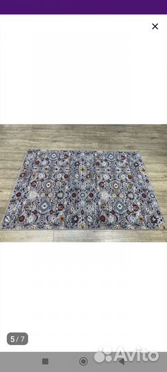 Палас новый