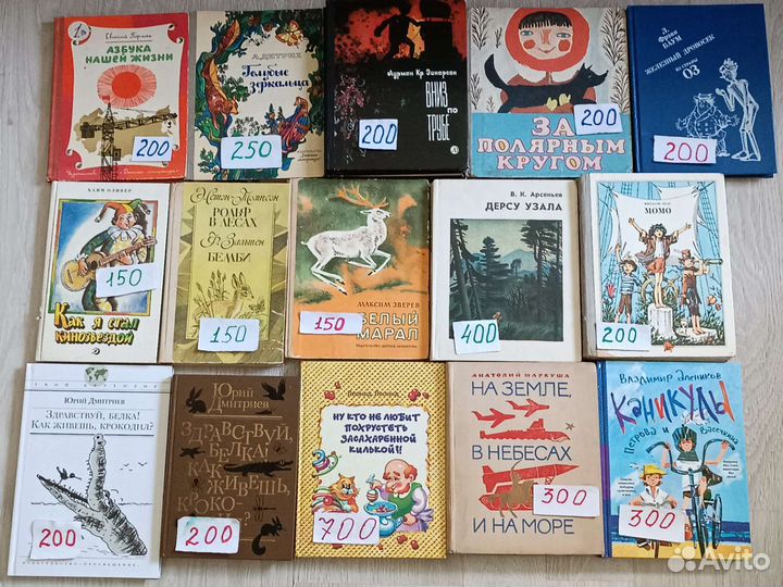 Детские книги