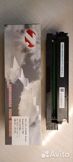 Пустой картридж RTC CTL-1100XK Black для Pantum