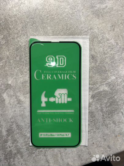 Чехол на iPhone 13 pro max