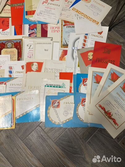 Почётные грамоты, дипломы СССР