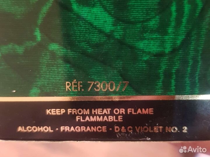 Poison dior esprit 15 ml Винтажные духи франция