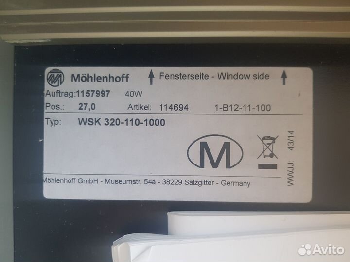 Конвектор внутрипольный Mohlenhoff WSK320-110-1000