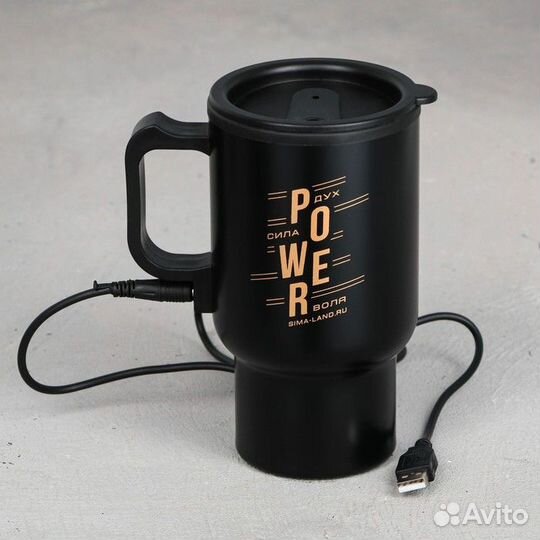 Термокружка с USB Power, 450 мл