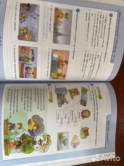 Учебник по английскому New round-up2