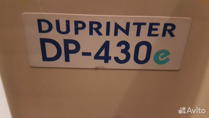Duplo dp 430e