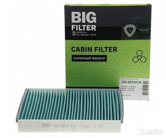 Фильтр воздушный салона ford Focus 3 (1.0-2.0),Kug