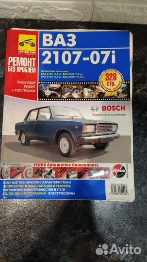 Ваз-2107, ваз-2107i, ваз-2101, ваз-2102