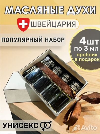 Подарочный набор