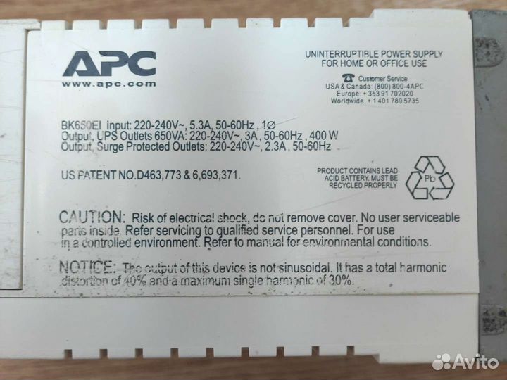 Бесперебойники APC Back-ups cs 650