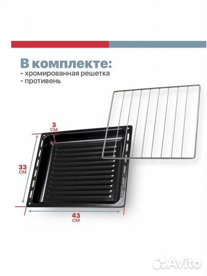 Печь электрическая Kraft KF-MO 3800 GR