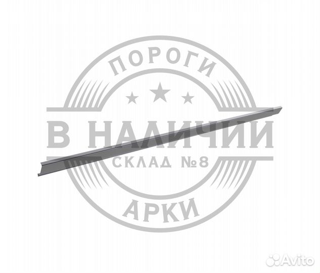 Ремонтный порог правый Mazda 6 GH