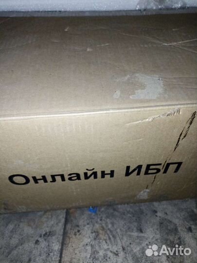 Продам ибп