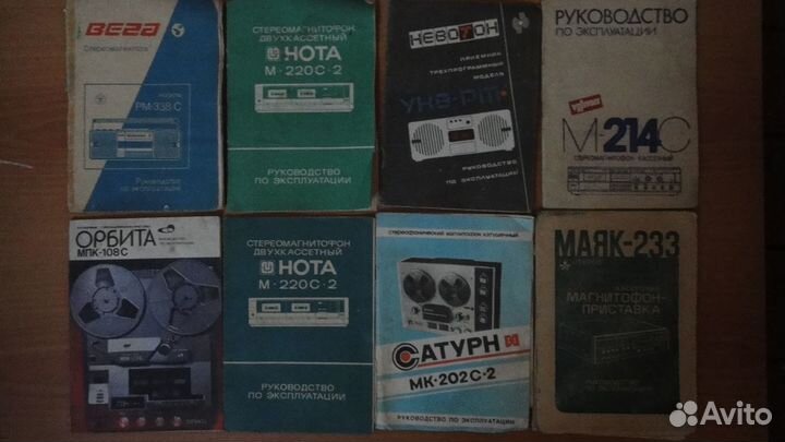 Рук-ва по эксплуатации разные.Олимп+ Альбом Схем