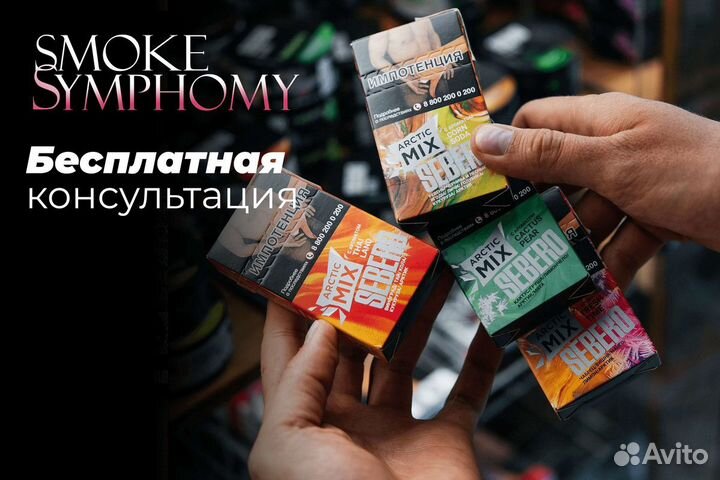 Smoke Symphony: Табачные мелодии бизнеса