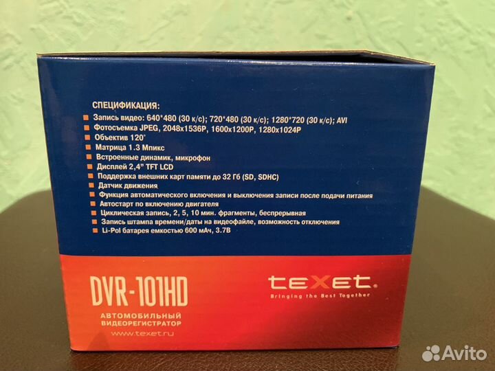 Видео регистратор автомобильный