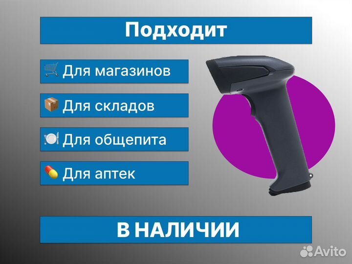 Ручной Cканер штрих кода VMC BSX Lm