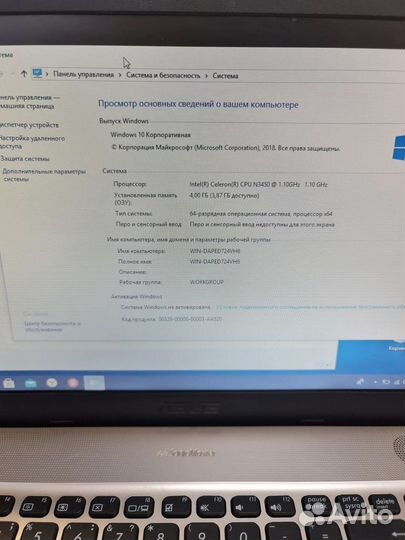 Ноутбук asus x541n