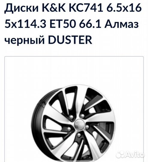 Литые диски r16