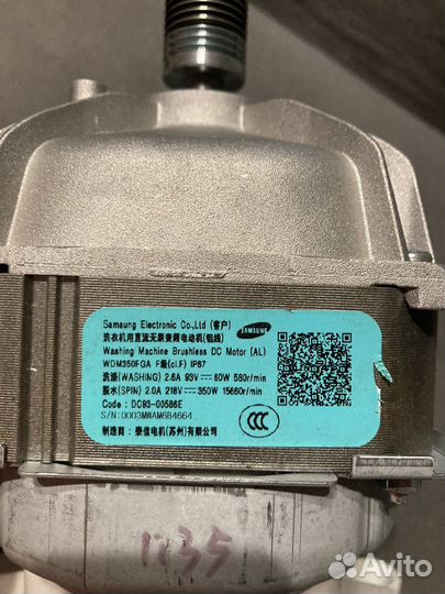 Электродвигатель для стиральной машины Samsung