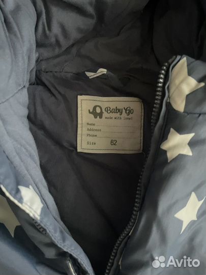 Комбинезон