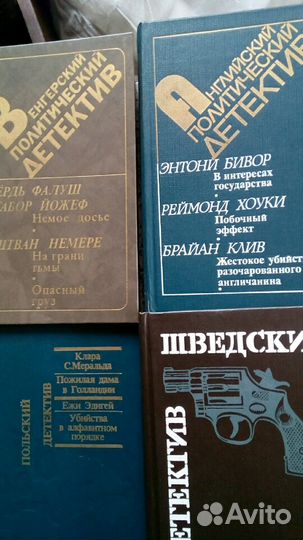 Современный зарубежный детектив две разных серии и