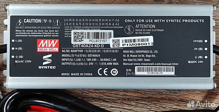 Система управления станком С чпу syntec 60W-E